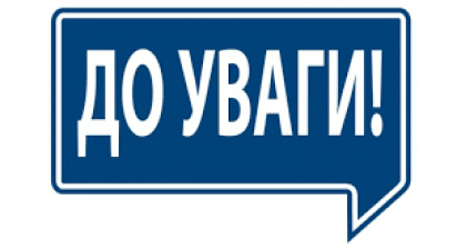 Позичальникам, які отримали кредит згідно Постанови КМУ №343 