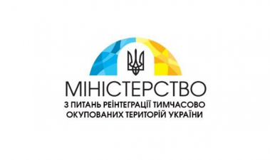 ВРЕГУЛЬОВАНО ПРОЦЕДУРУ СПРЯМУВАННЯ ГРАНТОВИХ КОШТІВ ВІД KFW НА ЖИТЛО ДЛЯ ВПО