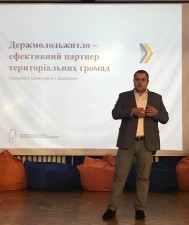 УКРАЇНСЬКА МОЛОДЬ ПОВИННА ЗНАТИ ПРО СВОЇ ПРАВА І МОЖЛИВОСТІ