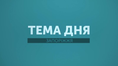 Відверто та цікаво про житлові програми у студії Суспільного ТБ