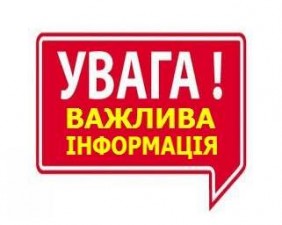 ЗАПРОШУЄМО ПЕРШОГО КАНДИДАТА НА ОТРИМАННЯ КРЕДИТУ ЗА КОШТИ ДЕРЖМОЛОДЬЖИТЛА!